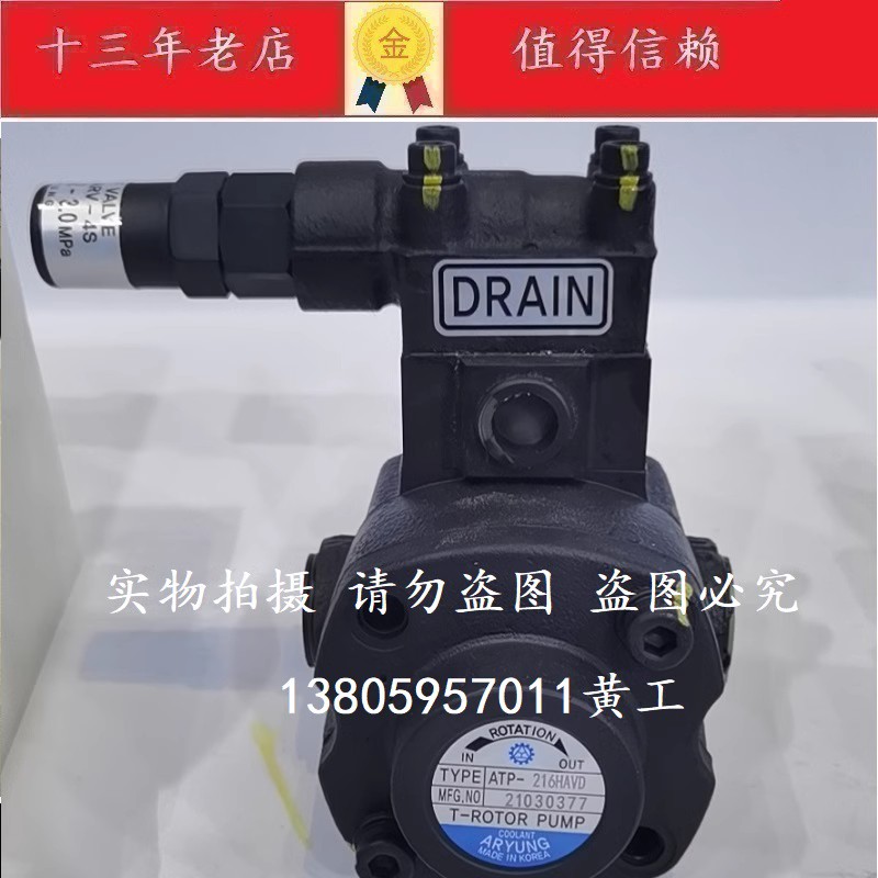 韩国亚隆A-RYUNG油泵AMTP-210HAVD AMTP-212HAVD AMTP-220HAVD