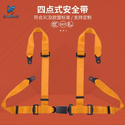Sano Kart Racing: Car seat belt - orangewithout-screws