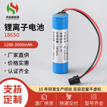 18650�늳ؽM3.7v�ι�����1200mahС����С�L�ȇ��F����x��늳�