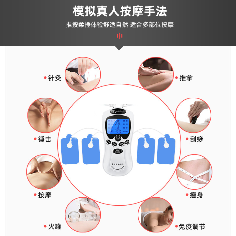 妍佳恵新版アップグレード金家庭用全身経絡マッサージ器鍼灸電気治療ツボ理学療法養生器|undefined