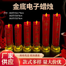 303���LED�Ϟ�T�����t�u�[Ϟ�T�����о���w���ռ��ô�t�T