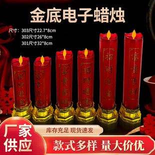 303���LED�Ϟ�T�����t�u�[Ϟ�T�����о���w���ռ��ô�t�T