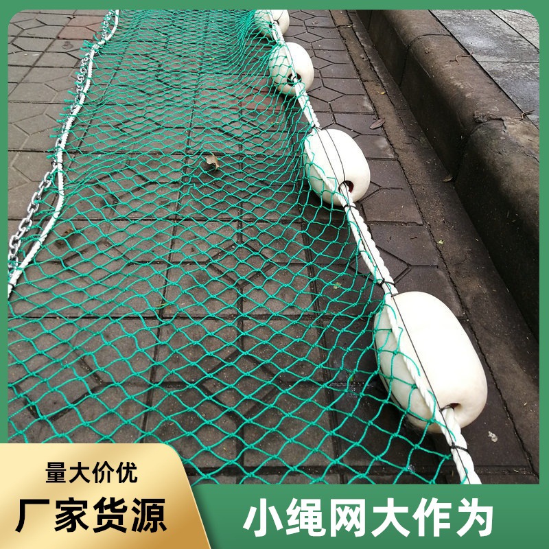 深圳梅州惠州河道水库垃圾拦网 水面漂浮物收集网 泳场防鲨网热卖