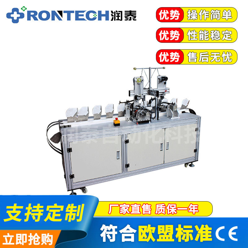 厂家直销全自动高速折叠口罩点焊机 一次性口罩绑带点焊焊接设备