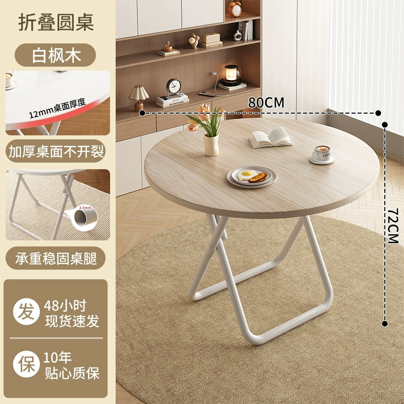 [6-8 people] White maple-80 folding round table [thick legs, stable load-bearing…