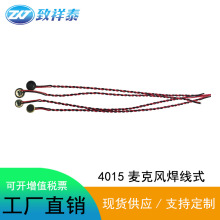 ���S 4015�������`���Ȃ������^�z���^�����L�����R�e������^