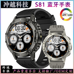 跨境爆款S81智能手表1.39inch蓝牙通话真心率计步IP68防水+手电筒