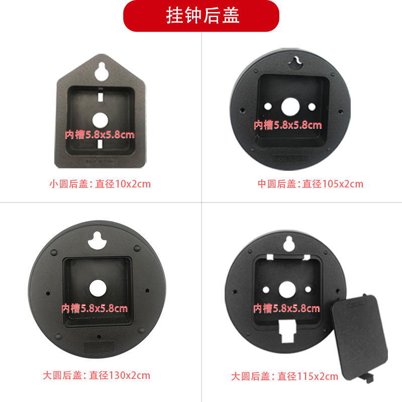DIY clock parts wall clock back cover black swing back cover rear clock back cover clock back cover
