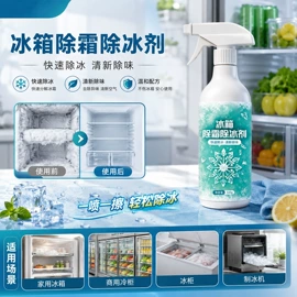 清洗/养护剂;多用途清洁剂;空气清新