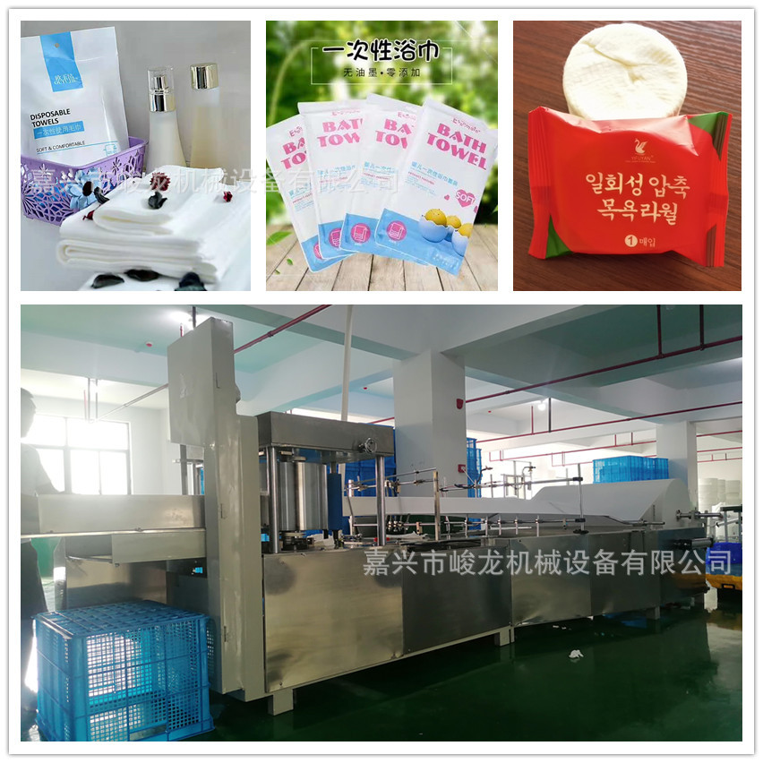 全自动高速700型无纺布折叠机 70*140浴巾30*70毛巾机器 浴巾机