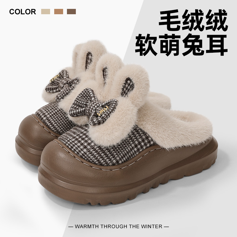 批发2025新款防滑保暖耐磨时尚毛绒绒兔耳朵蝴蝶结女士厚底棉拖鞋