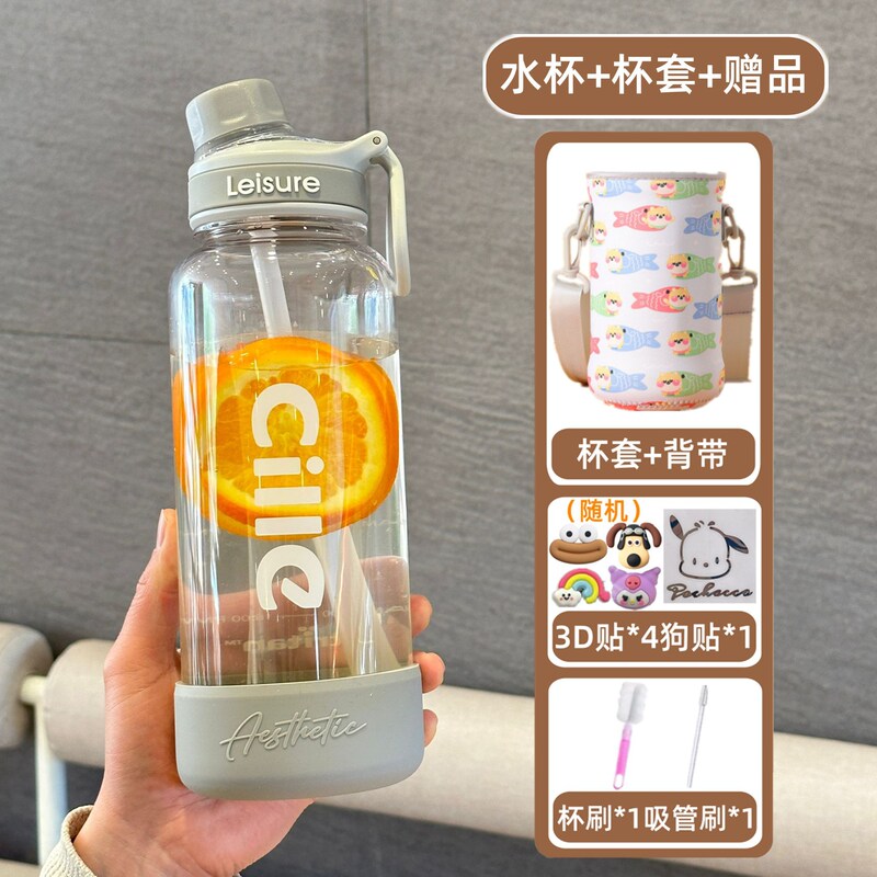 希楽コップ女子学生tritan児童学生携帯食品級tritanプラスチックカップ男子運動大水筒|undefined