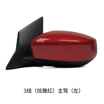 Reflector Housing Cover, Rear mirror/rearview mirror assembly - nissan-tiida-2016-2024-models-3-line-dazzling-red-drivers-side-no-light
