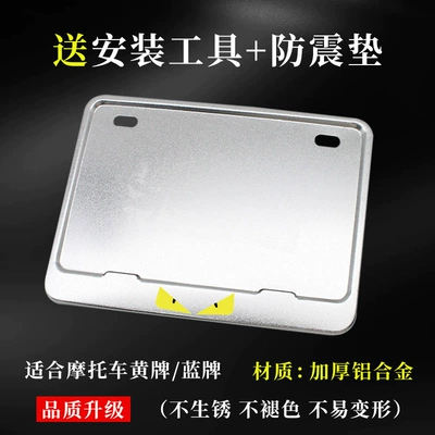 for Scooters, Rear Tail Plate | Nömrə qabı - little-devil-silver-edition