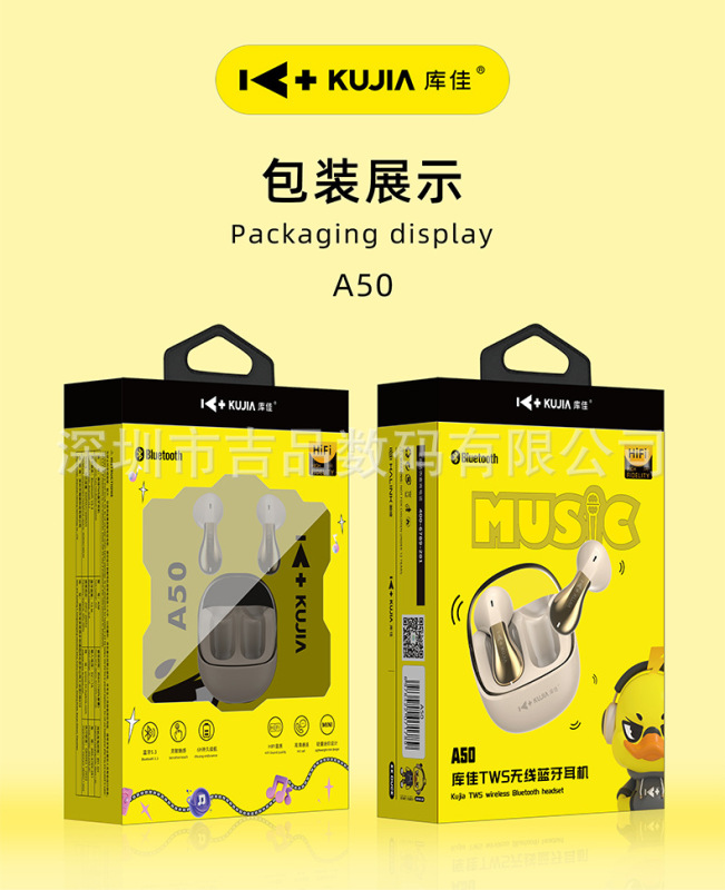 庫佳ハイエンドa 50無線bluetoothイヤホン重低音入耳式両耳長ランニング持続高品質|undefined