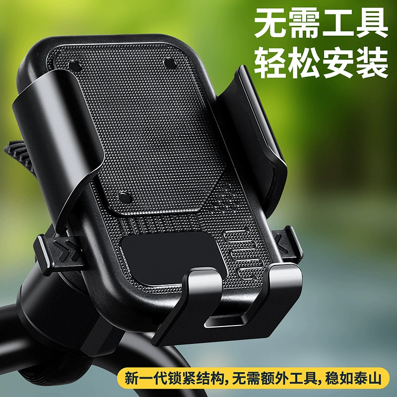 Держатель мобильного телефона для электромобиля мотоцикла аккумуляторный аккумуляторный аккумуляторный автомобиль наездник автомобильный противоударный мобильный телефон навигационный кронштейн