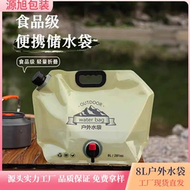 复合包装制品;折叠水袋;其他酒水包装