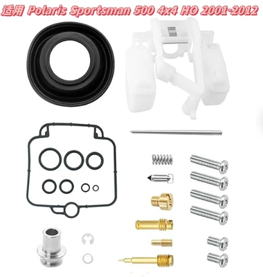 Motorcycle engine and accessories – Carburetor Repair Kit Repair Package - 021