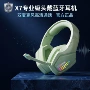 插卡头戴式定制高音质耳麦