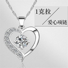 日韩版天然水晶吊坠925项链女锁骨链潮流特色心形吊坠简约项坠