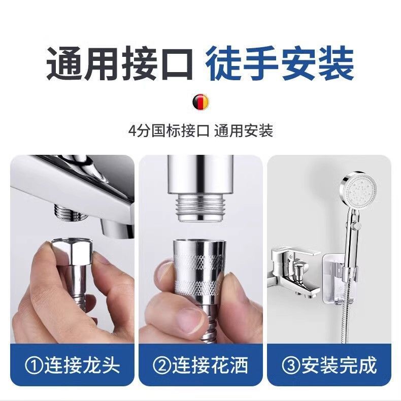 304 stainless steel showerhead hose, shower head connection pipe, universal water heater outlet pipe accessories undefined