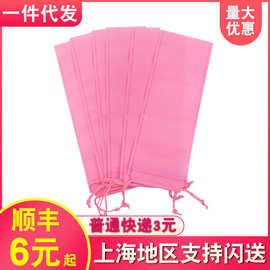 加厚无纺布AV棒成人性玩具器具收纳袋 情趣用品名器礼品袋