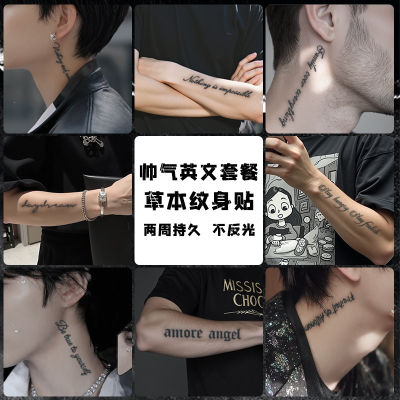 英文字母 帅气手臂纹身贴草本大腿半永久手臂仿真果汁刺青不反光|undefined