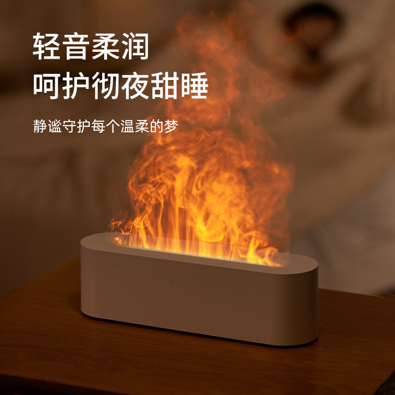 七彩火焰香薰机礼品跨境USB桌面家用精油扩香机火焰香薰加湿器|undefined