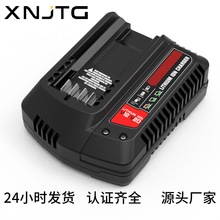 跨境专供适用于工匠20V2A锂电池电动工具充电器CMCB102工匠充电器