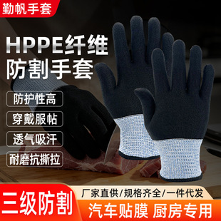 HPPE ������������ ͸�������ĥ��˺�� ���I���и���o�ڱ�����