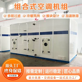 换热制冷空调;其他制冷设备;风机盘管