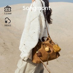 【ウェンチと同じスタイル】Songmont 山下裕松 バイナ トートバッグ スエード ゴミ袋 高級放浪バッグ