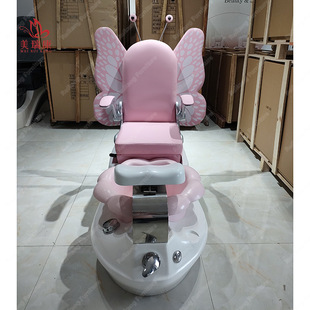 Unique Design Pink Beauty Salon Equipment Children's Foot Spa Nail Chair Butterfly Children's Foot Therapy Chair Foot Bumper Chair