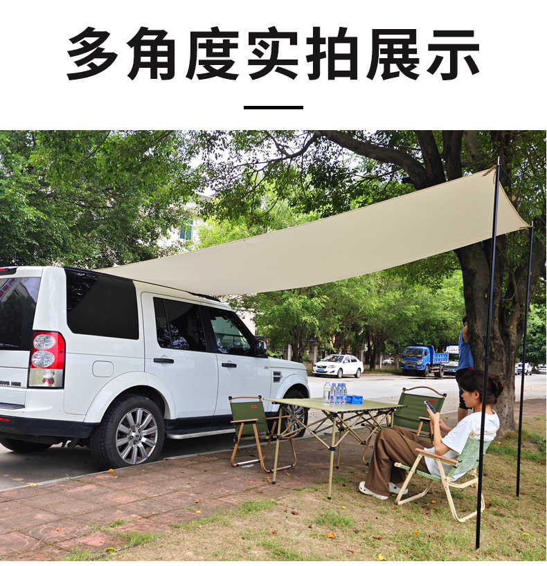 Cross-border best-selling car side awning, car roof tent, outdoor camping sunshade, camping, enlarged rear side tent, black glue protection