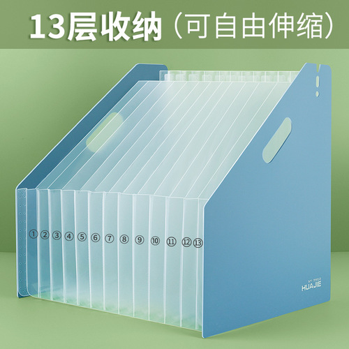 Huajie Factory Wholesale Plastic 13-Grid Vertical Accordion Bag Handbag School Student Large Capacity Desktop Storage Bag