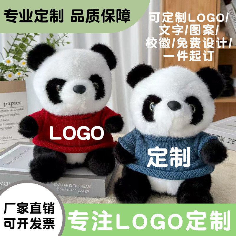 Dollos lindos de peluche, muñecas de ropa, muñecas de denim, Sichuan, Chengdu, recuerdos, logotipo
