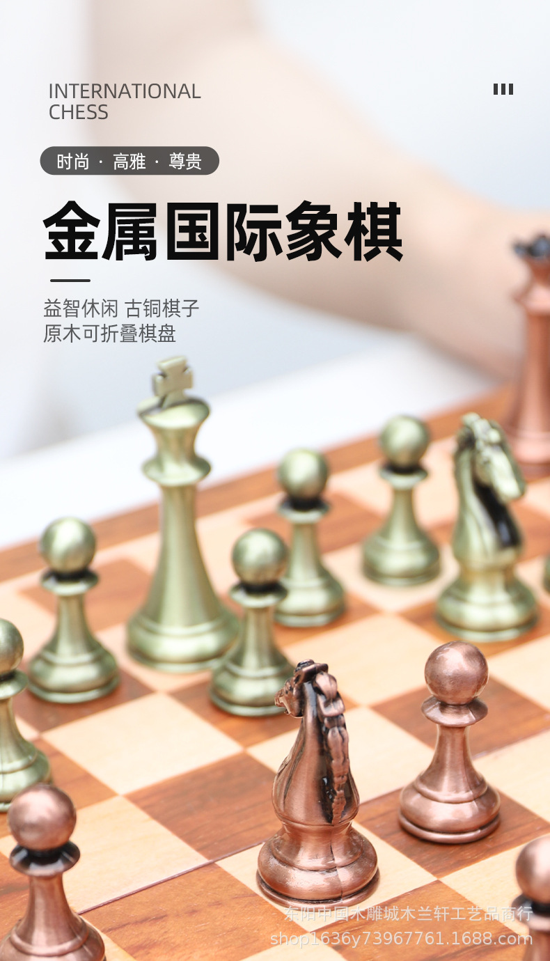 国际象棋详情页_切图_01.jpg