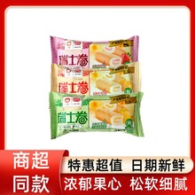 盼盼瑞士卷草莓香橙味早餐代餐夹心蛋糕休闲食品小吃零食整箱批发