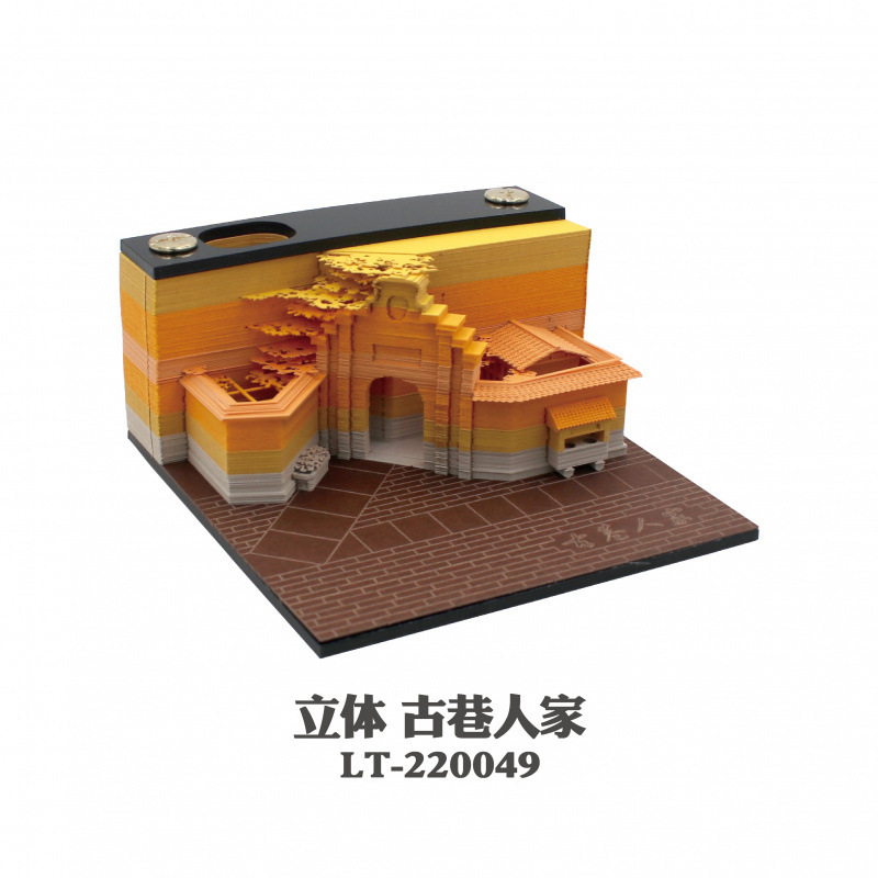 哈利波特便签城堡立体手撕3d立体纸雕日历霍格沃茨学院创意礼物|undefined