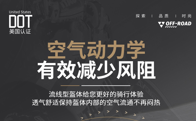 Cross-Border Supply of Dot Motorcycle Helmets, Off-Road Helmets, Mountain Bike Full-Face Helmets, Go-Kart Downhill Bicycle Helmets