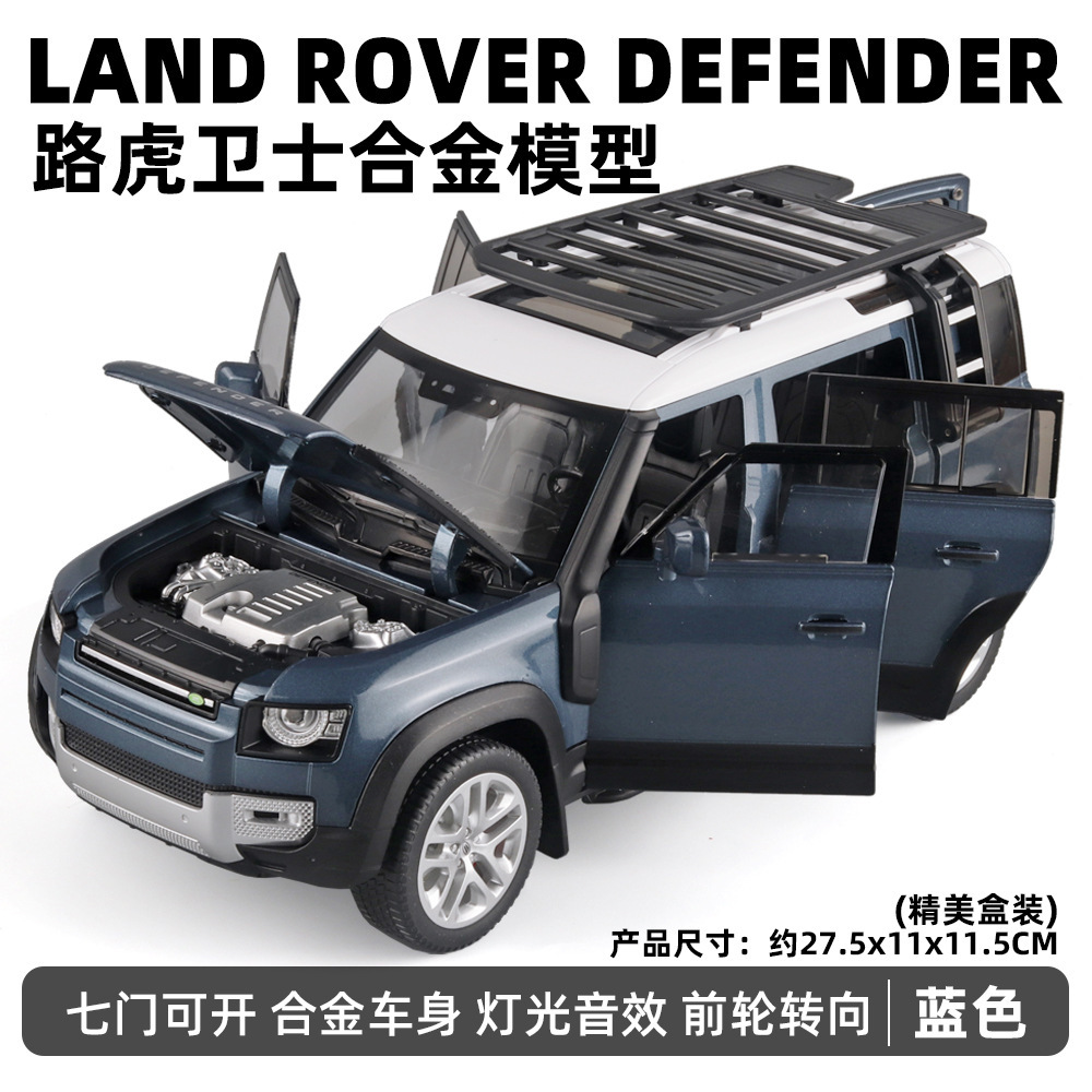 Auténtico autorizado 1: 18 aleación de automóviles molde de colección BMW Audi Land Rover Rambo accesorios de colección regalos para niños al por mayor
