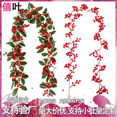 国境を越えた新製品装飾ピンク紅果シミュレーションベリー藤条クリスマス雰囲気配置家庭シミュレーション花藤