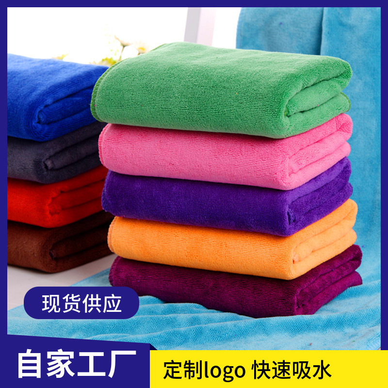 Barbería toalla toalla microfibra toalla lavado de automóviles toalla de limpieza de automóviles espesado salón de belleza de alta absorción