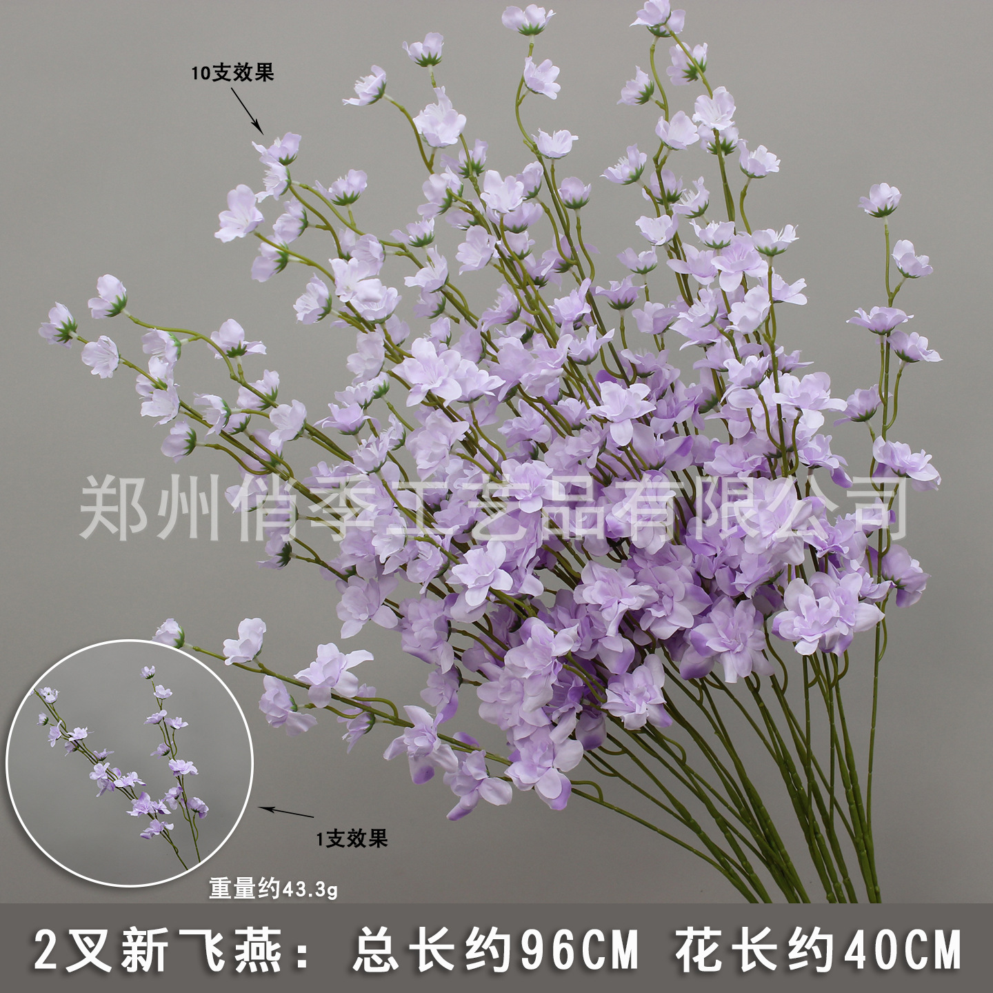 10 ramas floral púrpura imitación floral floral arco floral decoración floral falsa vino floral decoración de boda roja