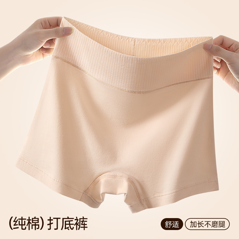 Women's Anti-wear Leg Cotton Mid-waist Summer Safety Base Anti-running Two-in-one Four-corner Shorts Refreshing