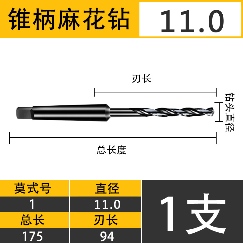 Jun Tuo acero de alta velocidad 4341 taladro cónico taladro circular mohe taladro cónico torcido taladro endurecido 16 20 22