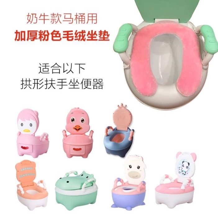 Cojín de inodoro infantil, inodoro de invierno para niños, collar de algodón de peluche caliente, cojín de inodoro pegado para bebés