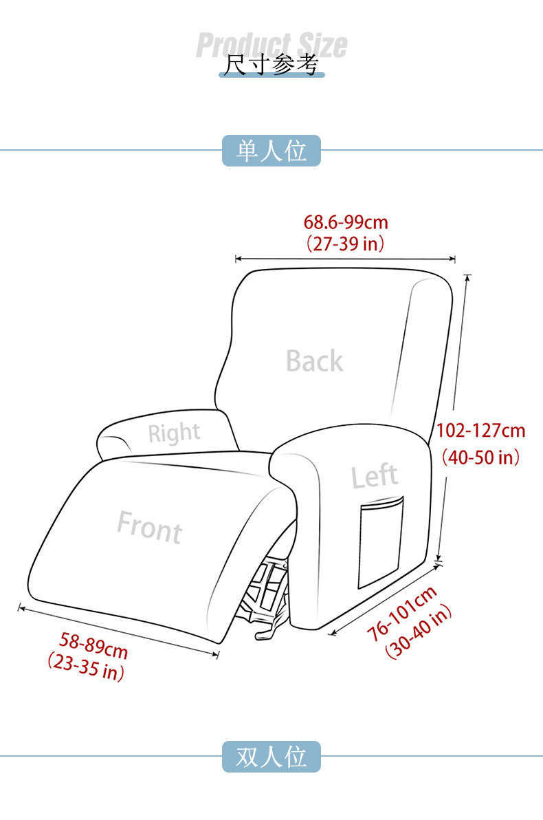 Waterproof milk silk Chivas elastic sofa cover full package first grade split Chivas electric reclining chair cover