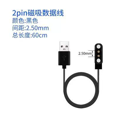 Кабель для зарядки смарт-часов 2PIN4PIN, совместимый с Apple Android, с магнитным соединением Type-C