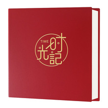 PU皮封面定logo黏胶相册本源头厂相簿影集 自粘贴覆膜相册